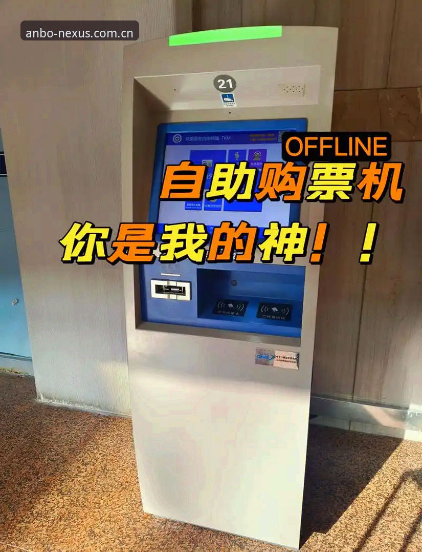 资深用户分享：从足协最新禁足名单看安博数据同步在赛事分析中的实战心得